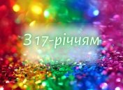 Теплі та ніжні привітання