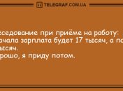 Конец плохому настроению: прикольные анекдоты на вечер
