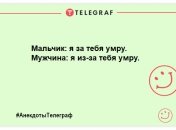 Промінь осіннього настрою: нова прикольна добірка анекдотів на вечір