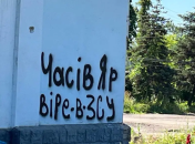 Падение Часов Яра – это вопрос времени