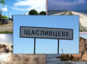 У Щасливцевого у 2022 році дуже важкі часи