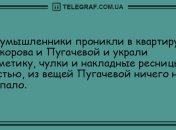 Пятница-развратница: лучшие шутки в это утро
