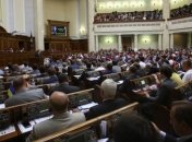 ВР отправила изменения в Основной закон в Конституционный Суд