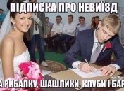 Отдавать супружеский долг до свадьбы гораздо легче и приятнее: веселые шутки о замужестве