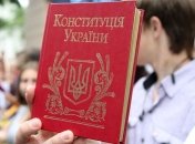 Венецианская комиссия критикует закон о всеукраинском референдуме 