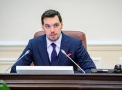 Гончарук пообещал решить вопрос с контрактом Коболева