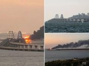 Крымский мост