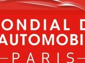 Стартовал Парижский автосалон 2018
