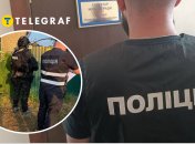 Колаж Телеграфу