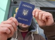 На сайте МВД запустили сервис поиска утраченных паспортов