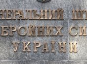 Генштаб: Генерал-предатель Коломиец работал при Януковиче