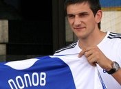 Игрок "Динамо" может перебраться в Чемпионшип