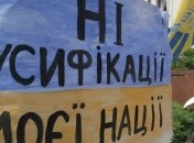 Черкасская Партии регионов: Оппозиция использует языковой вопрос