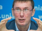 "Батькивщина" требует прекратить преследование семьи Луценко 