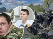 Коллаж "Телеграф"