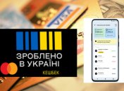 Колаж "Телеграфу"