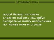 Начинаем пятницу с отменного настроения: утренние анекдоты 7 августа