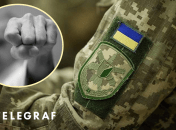 Коллаж "Телеграфа"