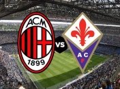 Милан - Фиорентина: анонс центрального матча 6-го тура Серии А