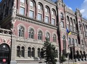 НБУ продлил санкции против российских банков