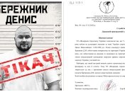 Коллаж "Телеграфа"