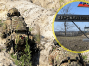 Бої в Курській області продовжуються