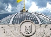 Рада повернула проєкт на доопрацювання про "злодіїв у законі"