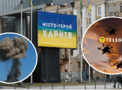 По Харькову ударили FPV-дрон с зарядом РПГ