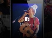 Facebook презентовал "звездное приложение" Mentions