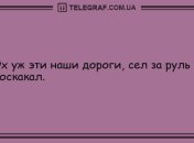 Оставайтесь оптимистами: лучшие анекдоты на день