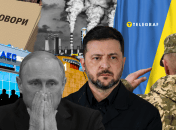 Владимир Зеленский