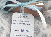 Бирка на руке новорожденного - его первый документ