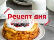 Рецепт дня: Творожно-рисовая запеканка