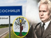 Откуда родом Александр Довженко