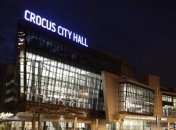 Крокус Сіті Хол