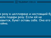 Не упадите со смеху: новые забавные анекдоты на вечер