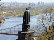 28 июля 2015, примета дня. День крещения Киевской Руси