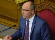 ГБР: Парубия нет в числе подозреваемых