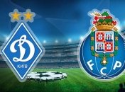 "Динамо" - "Порту": онлайн трансляция матча