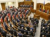 ВР рассмотрит законопроект о конституционной реформе 