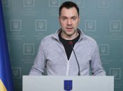 Алексей Арестович