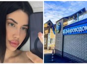 Анастасия Резанова