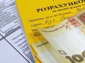 Розенко считает, что новый закон о субсидиях "вершина абсурда" 