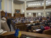 Утримання нардепів обійшлося держбюджету України у круглу суму