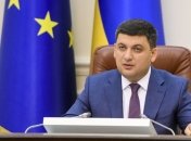 Гройсман считает Антикоррупционный суд вопросом восстановления справедливости