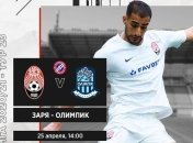 "Заря" - "Олимпик": онлайн-трансляция матча (видео)