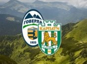 "Говерла" - "Карпаты". Стартовые составы