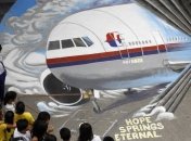 Исчезнувший "Boeing 777-200" пространство Кыргызстан не пересекал 