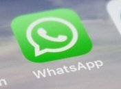 WhatsApp представил новую функцию для Android