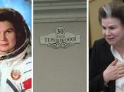 Отказ мотивируют тем, что местные жители не хотят другого названия